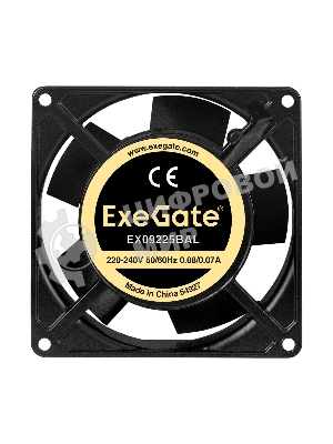 Вентилятор для корпуса ExeGate EX09225BAL черный, 92 мм, 2500 об/мин, 32 дБ