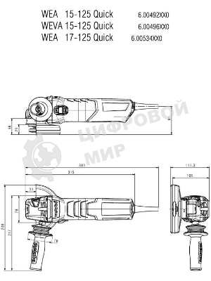 Шлифовальные машины Metabo WEV 17-125 Quick 600516000 шлифмашина угловая 1700вт,эл-ка,колесико