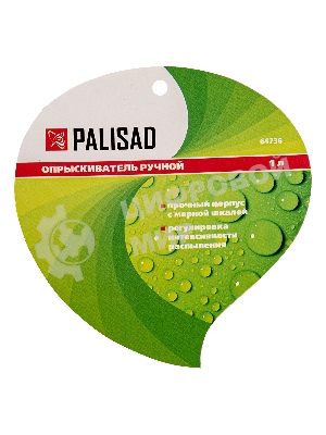 Опрыскиватель ручной Palisad, 1л, с насосом