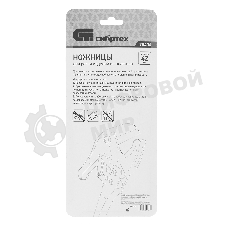 Ножницы Сибртех для резки изделий из пластика, порошковое покрытие,диаметр до 42мм