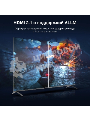 Телевизор Hyundai 65