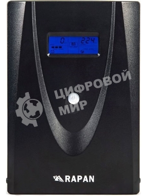 Источник бесперебойного питания RAPAN-UPS 3000 220В