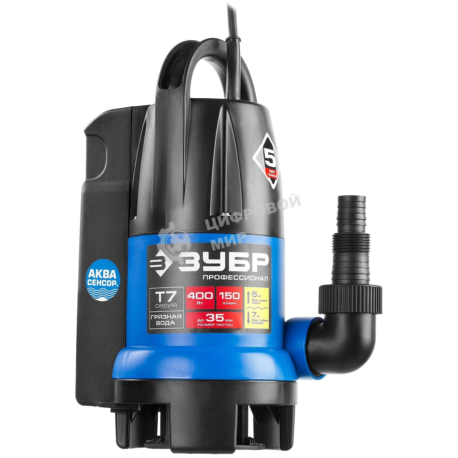 Насос ЗУБР НПГ-Т7-400 т7 аквасенсор погружн дренаж. для грязн водыd частиц до 35мм 400Вт датчик ур