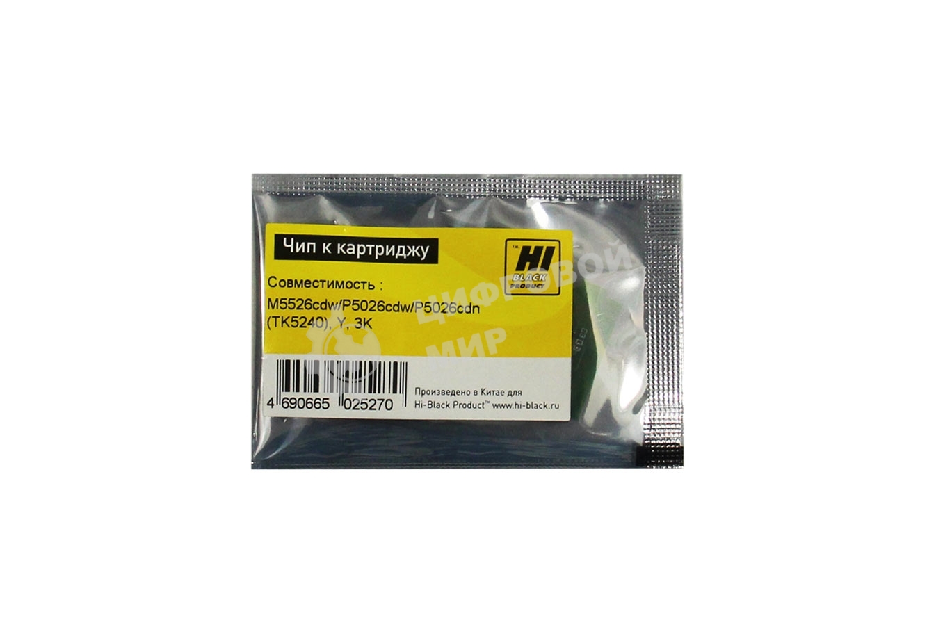 Чип Hi-Black к картриджу Kyocera ECOSYS M5526cdw/P5026cdw/P5026cdn (TK-5240), Y, 3K