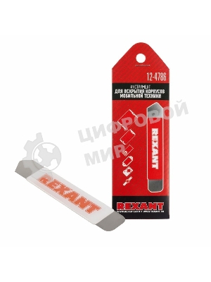 Инструмент для вскрытия корпусов мобильной техники Rexant RA-06