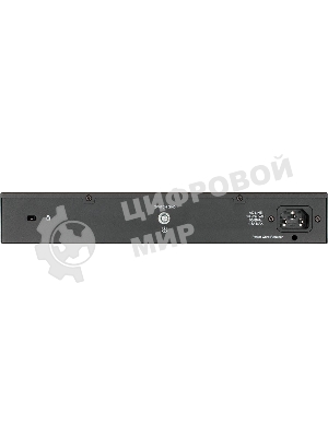 Коммутатор настраиваемый L2 D-Link DGS-1100-10MPV2/A3A с 8 портами 10/100/1000Base-T и 2 портами 1000Base-X SFP (8 портов PoE 802.3af/at, PoE-бюджет 130 Вт)