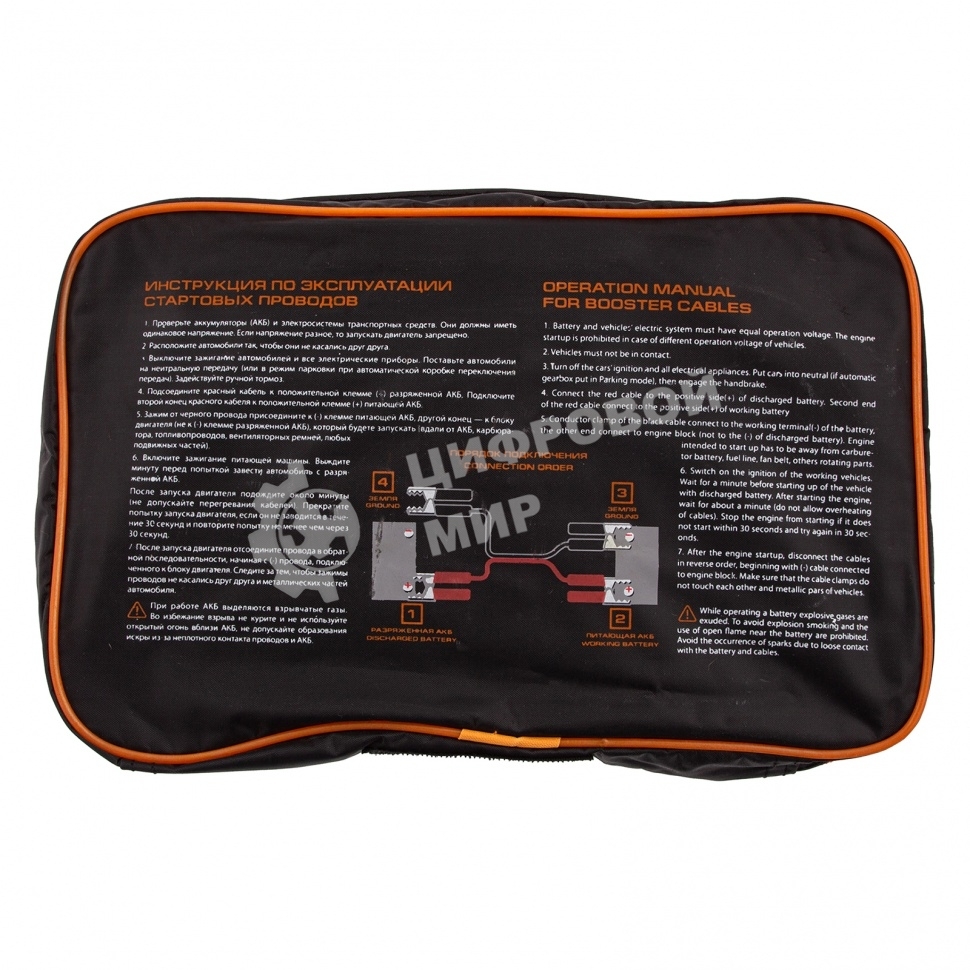 Провода стартовые Stels 55917 200 А, 2,3 м, сумка на молнии