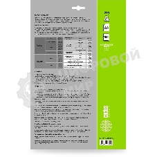 Фотобумага Cactus CS-MA4220100DS A4/220г/м2/100л./белый матовое/матовое для струйной печати