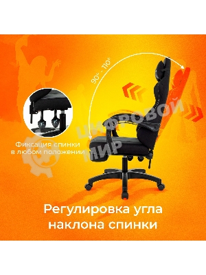 Кресло Zombie Weaver черный, ткань, подголовник, подставка для ног