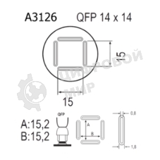 Насадка Quick A3126