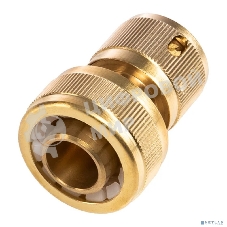 Коннектор для шланга латунный, быстросъемный, 3/4