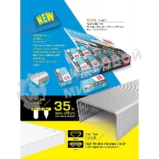 Скобы для степлера N10 Deli E0010N (упаковка: 1000шт.)