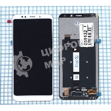 Дисплей для Xiaomi Redmi 5 Plus белый