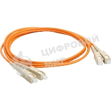 Кабель Патч-корд Lanmaster LAN-2SC-2SC/OM3-2.0 2x50/125 OM3 SC дуплекс-SC дуплекс 2м LSZH оранжевый