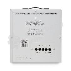 Стабилизатор напряжения Powerman AVS 8000D белый (8000ВА,40А,КПД 98%,циф. индикация вх./вых. напряж.)