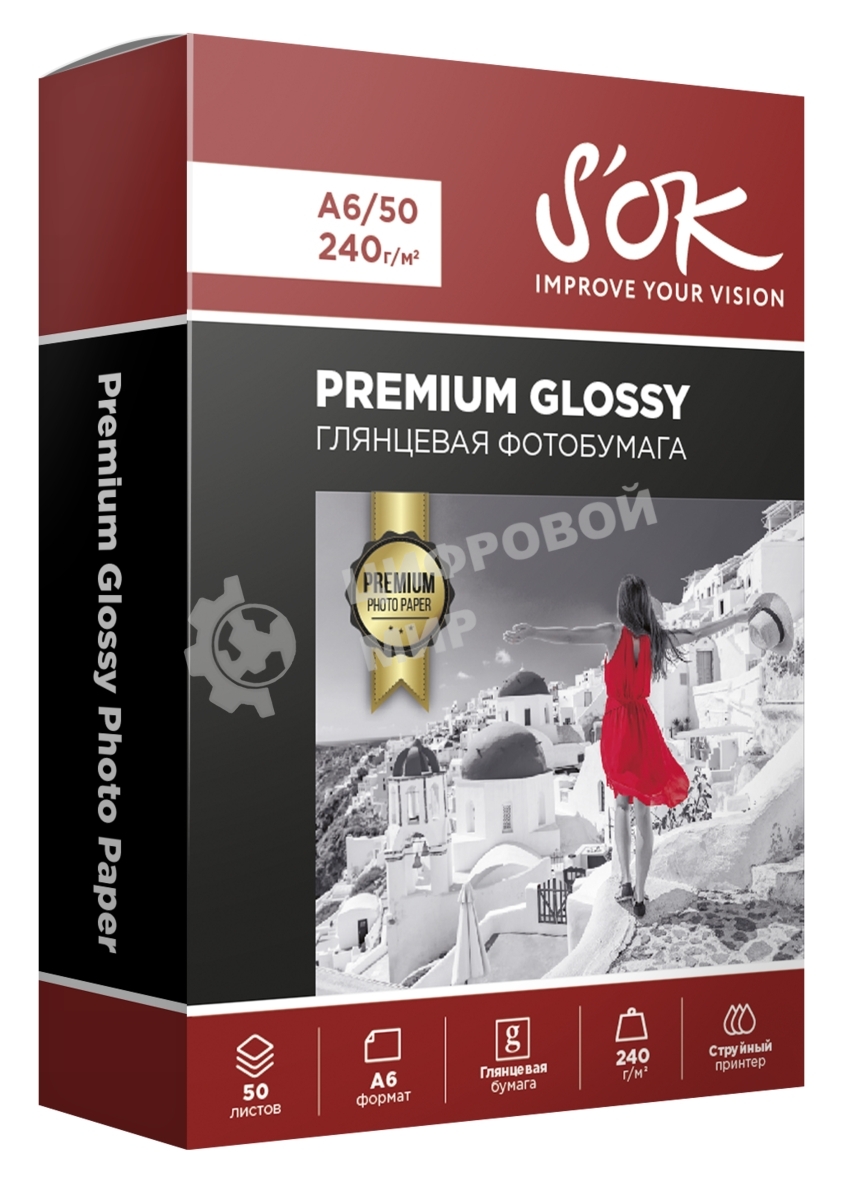 Фотобумага RC Glossy Premium 240gsm; A6*50глянцевая Премиум; 240г/м2; формат А6; 50 листов RC