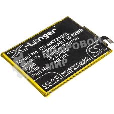 Аккумулятор CS-NKT210SL HE341 HE338 для Nokia 2.1 TA-1029 3.85V, 3900mAh, 15.02Wh