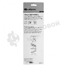 Плашкодержатель Сибртех, 38 мм