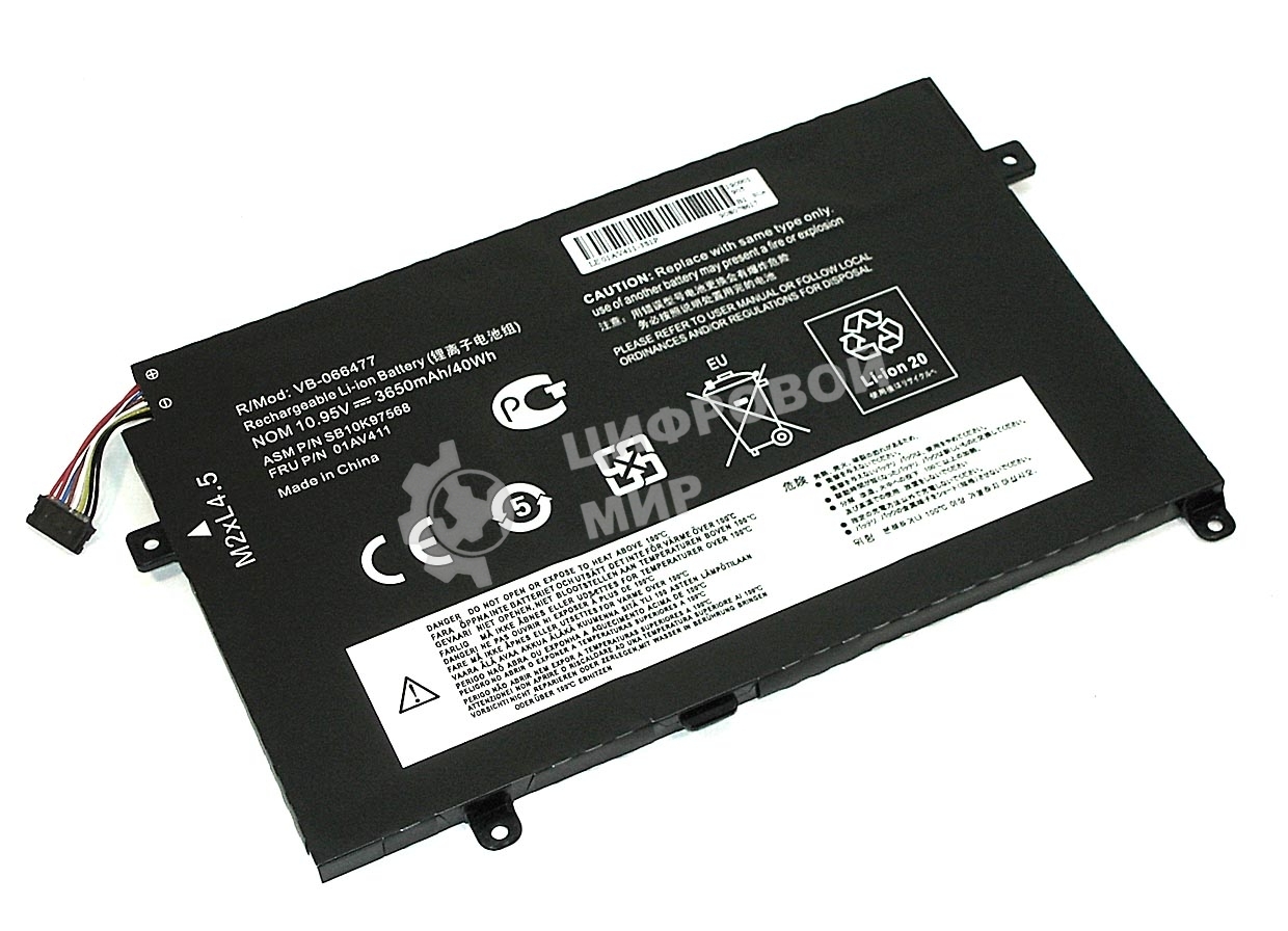 Аккумуляторная батарея для ноутбука Lenovo E470, E475 10,95V 3650mAh OEM