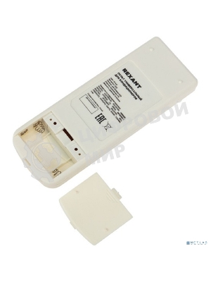 Пульт универсальный для кондиционеров Rexant RX-100AII