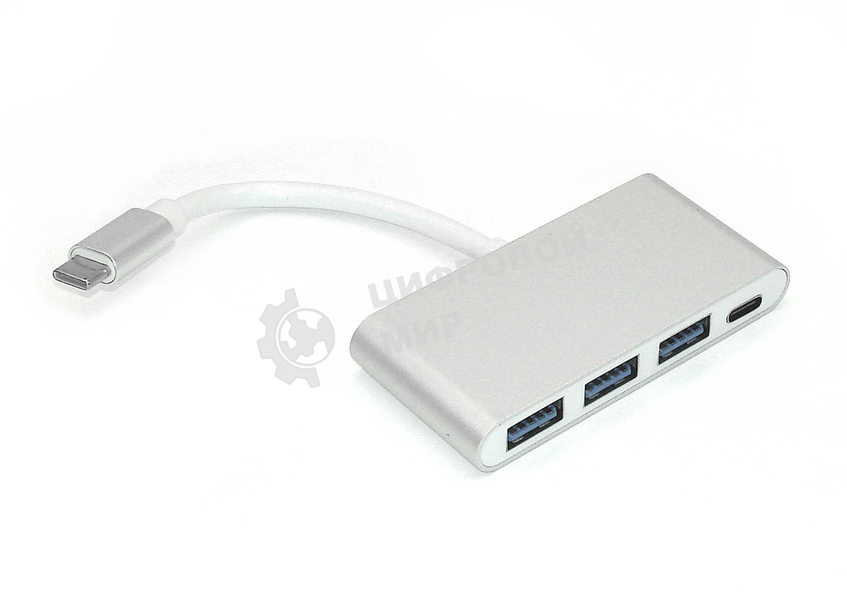 Адаптер Type-C на USB 3.0*3 + Type-С для MacBook серебристый