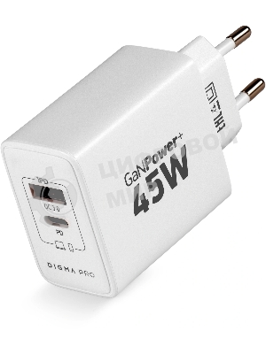 Сетевое зарядное устройство Digma Pro DPW4A 45W 3A (PD+QC) USB-C/USB-A универсальное белый (DPW4A5GX11WH)