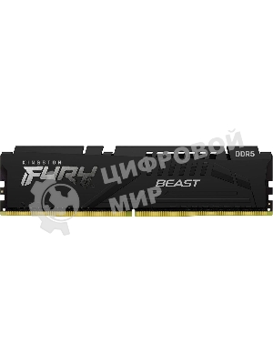 Оперативная память Kingston Fury Beast, DDR5, 8Gb (1x8GB), 5200MHz, CL40, DIMM, с радиатором, черный