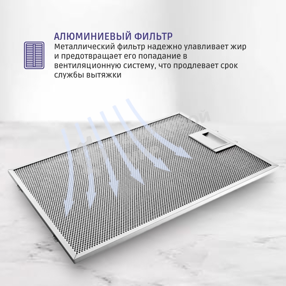 Вытяжка встраиваемая Bosch DFT63CA50Q серебристый/серебристый, 59.8 см, 300 куб. м/ч, 69 дБ