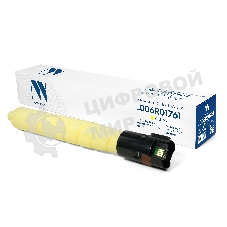 Картридж NVPrint совместимый NV-006R01761 Yellow для Xerox AltaLink C8145/8155/8170 (28000k)