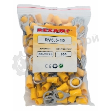 Наконечник кольцевой изолированный Rexant ø 10.5 мм 4-6 мм² (НКи 6.0-10/НКи5,5-10) желтый