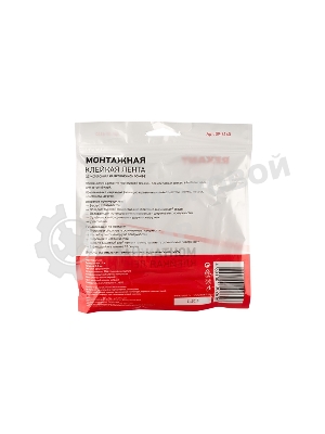 Двухсторонний скотч Rexant, черная, вспененная ЭВА основа, 40 мм, ролик 5 м