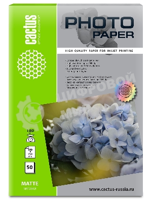 Фотобумага Cactus CS-MA618050 A6/180г/м2/50л./белый матовое для струйной печати
