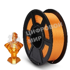 Филамент NVPrint Silk PLA+ Orange для 3D печати диаметр 1.75мм длина 330 метров масса 1 кг