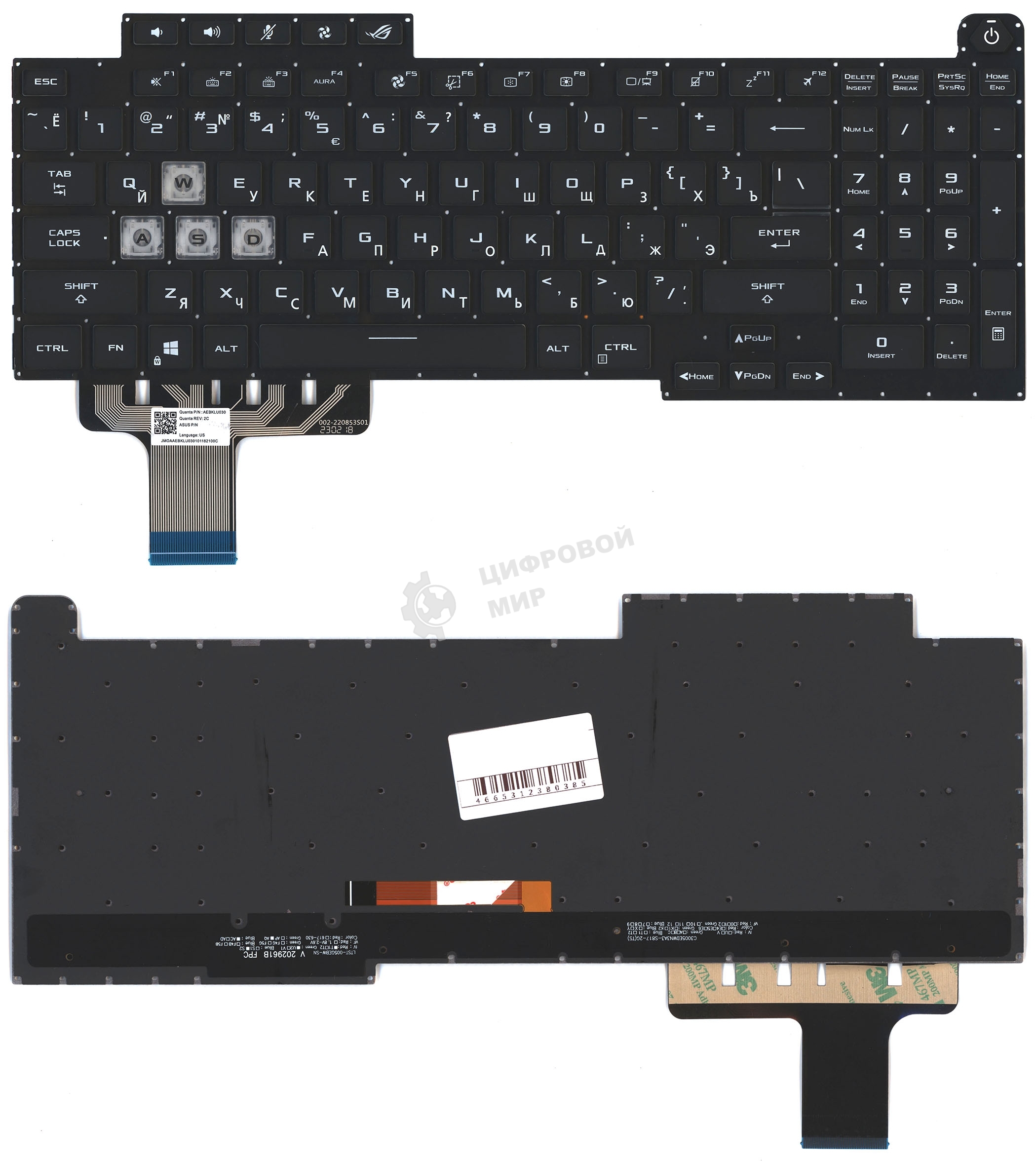 Клавиатура для ноутбука Asus ROG Stirx G17 G713 черная RGB-подсветка