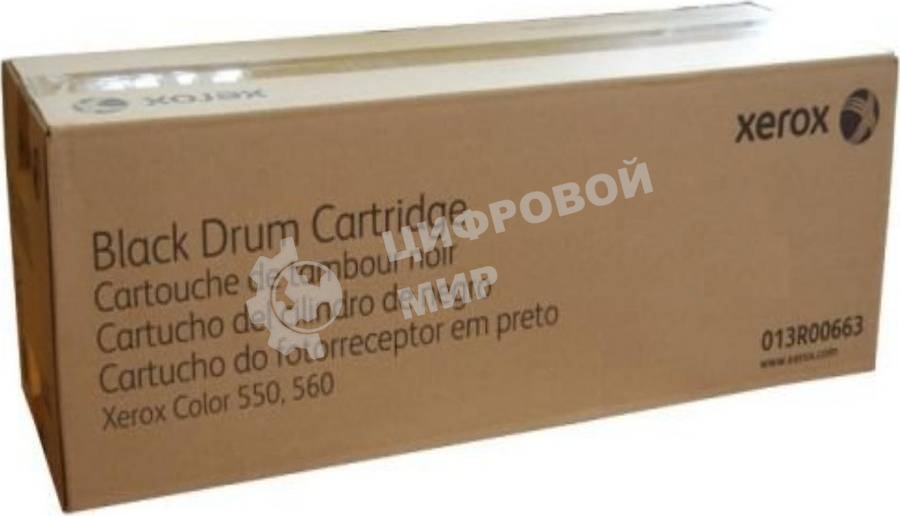 Фотобарабан черный (190K) Xerox Colour 550