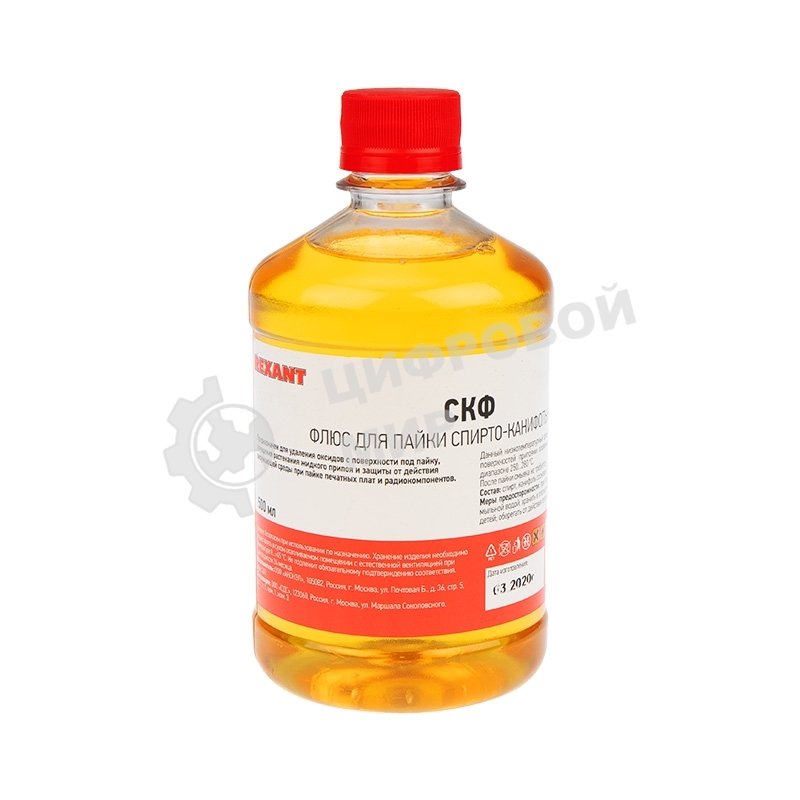 Флюс для пайки Rexant, СКФ (спирто-канифольный), 500 мл, флакон