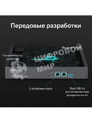 Контроллер TP-Link Omada hardware Controller OC300, 2 gigabit ethernet ports, 1 USB 3.0 port, managed up to 500 Omada Access Points/Switch/Gateway, support batch configuration, firmware upgradation, intelligent network monitoring and captive portal, easy management via Omada APP/Web UI/Cloud access.