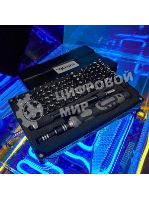 Набор отверток для точных работ Kranz RA-05, 106 предметов