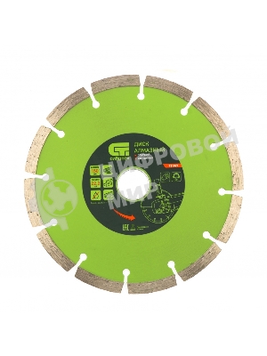 Диск алмазный Сибртех отрезной сегментный, 150 х 22,2 мм