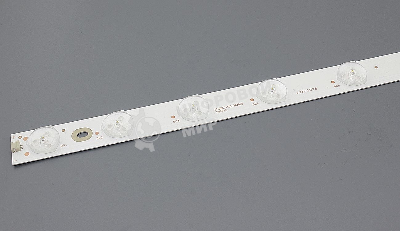 Светодиодная подсветка 12.D8801401-3030BS 200616 JYX-2078
