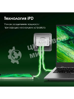 Сетевое зарядное устройство Digma Pro DPW4A 45W 3A (PD+QC) USB-C/USB-A универсальное белый (DPW4A5GX11WH)