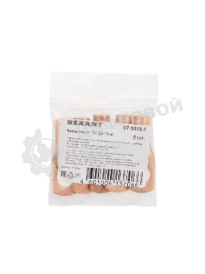 Наконечник Rexant ТМ 25–10–8 (25 мм²-Ø 10 мм) (в упак. 5 шт.)