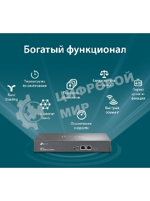 Контроллер TP-Link Omada hardware Controller OC300, 2 gigabit ethernet ports, 1 USB 3.0 port, managed up to 500 Omada Access Points/Switch/Gateway, support batch configuration, firmware upgradation, intelligent network monitoring and captive portal, easy management via Omada APP/Web UI/Cloud access.
