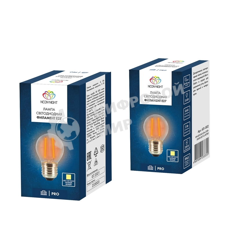 Ретро-лампа Neon-night Filament G45 E27, 2W, 230 В, теплый белый 3000 K