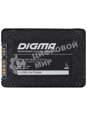 Накопитель SSD Digma Run S9, 512Gb, SATA III, 2.5