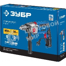 Дрель ударная Зубр ДУ-П850-2 ЭРМ 850Вт ключевой реверс