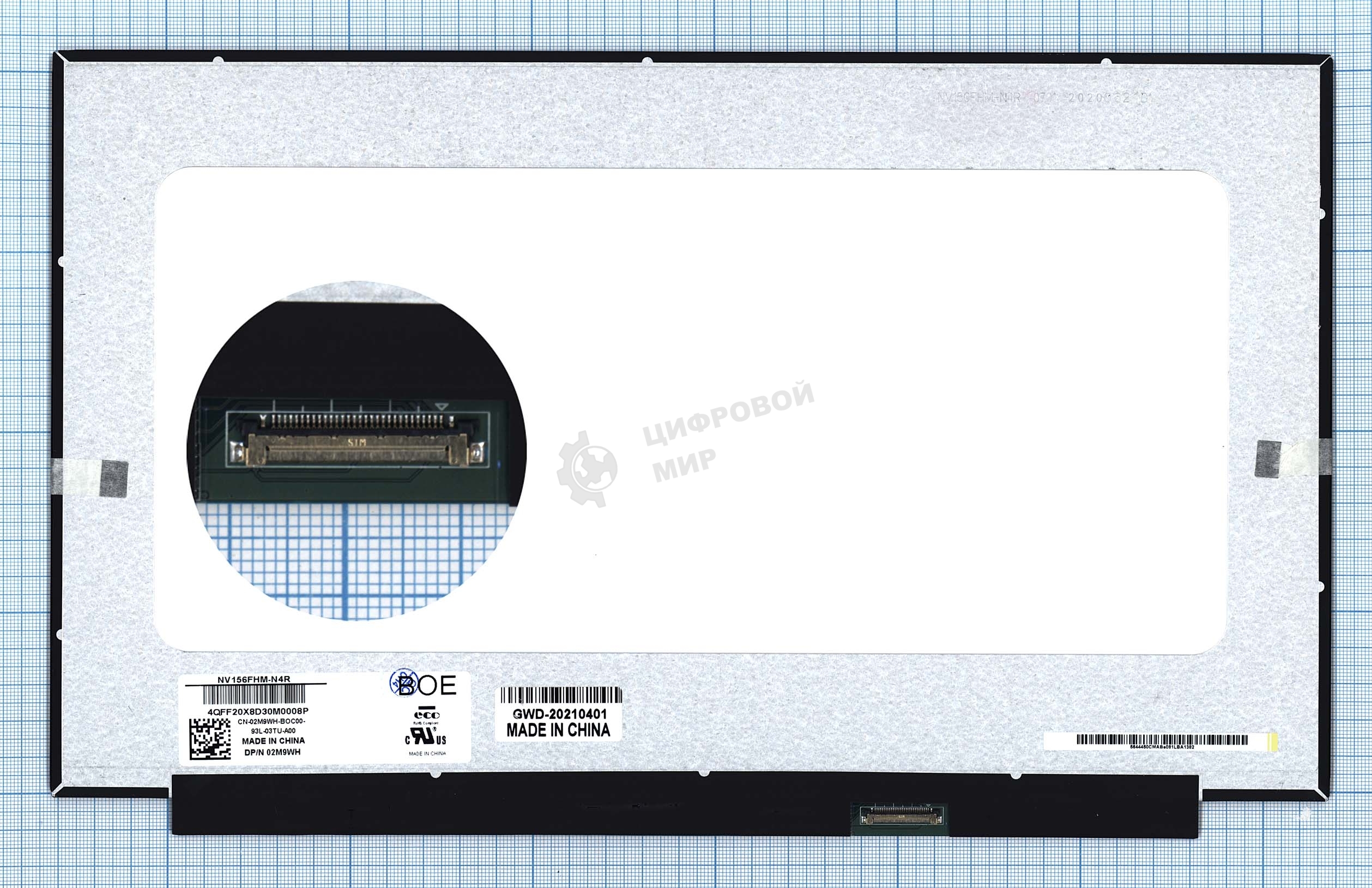Матрица NV156FHM-N4R