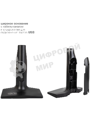 Кронштейн Kromax OFFICE-20 черный, 1 шт/уп. Кр. алюм. настол. для мон. 17