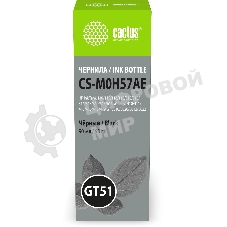 Чернила Cactus CS-M0H57AE GT51 черный 90мл для HP Ink Tank 110/115/116/118/310/315/316/318/319/515/615;Wireless 410/411/415/416/418/419;GT5810/5820/5812/5822