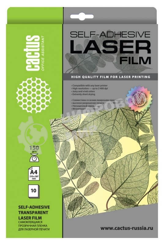 Пленка Cactus CS-LFSA415010 A4/150г/м2/10л./прозрачный самоклей. для лазерной печати